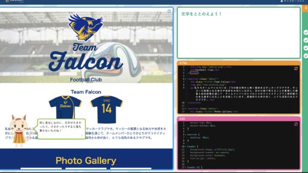 プログラミングスキル成果物イメージ
